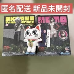 단다단 오카룬 모모 피규어 세트 덤 첨부