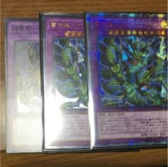 遊戯王 サンダードラゴン 20thのサムネイル