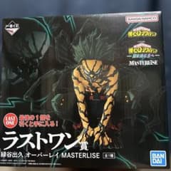 一番くじ ラストワン 緑谷出久 オーバーレイ - メルカリ