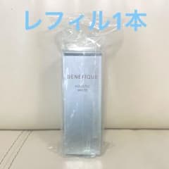 新品】ベネフィーク ホリスティックホワイト 薬用美白美容液 レフィル
