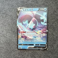 ネオラントV SVHK スターターデッキ＆ビルドセット 古代のコライドンex …のサムネイル