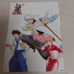 銀魂 THE FINAL入場特典のサムネイル