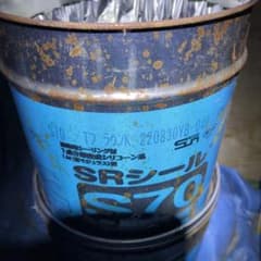 Y*I様 サンライズコーキング TブラウンKのサムネイル