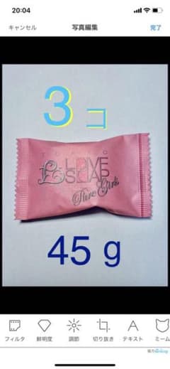 ayaness様専用  東京ラブソープ ピュアガールズ 3個セット♪のサムネイル