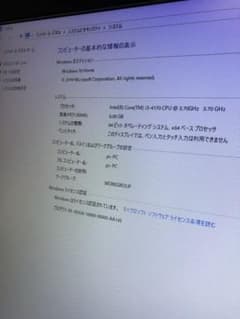 デスクトップPC core i3 グラボ付きのサムネイル