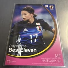 なでしこジャパン2017 長谷川唯　スペシャルインサート　ジャージーカード 長谷川唯 2017 なでしこジャパン オフィシャルトレーディングカード