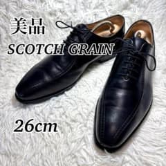 美品 スコッチグレイン スワールトゥ ビジネスシューズ 黒 26㎝ 革靴