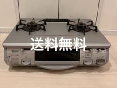 都市ガス用ガスコンロ RTS-660GFTS-Rリンナイガステーブル - メルカリ