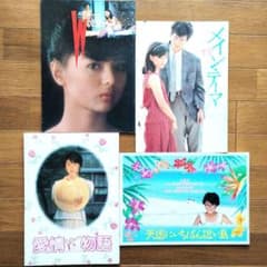 邦画パンフレット 4冊セット 薬師丸ひろ子 原田知世 Wの悲劇 愛情物語 他のサムネイル