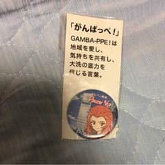 たまき様専用‼️のサムネイル