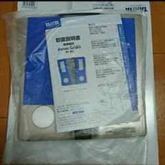 タニタ体組成計 BC-J01-GD(ゴールド)  値下げ可能のサムネイル
