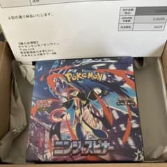 ニンジャスピナー　BOX シュリンクあり ポケセン産 シュリンクあり）ポケモンカードゲーム MEGA 拡張パック ニンジャ
