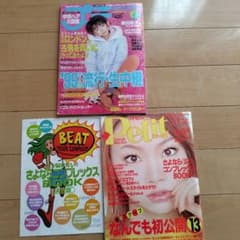 レア 希少 平成レトロ プチセブン 1999年 2000年 - メルカリ