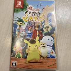 Switch 帰ってきた 名探偵ピカチュウのサムネイル