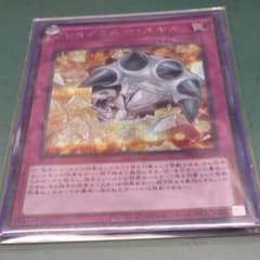 ブレイクスルースキル　　シクのサムネイル