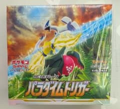 ポケモンカードゲーム パラダイムトリガー BOX シュリンク付き - メルカリ