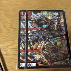 カラクリバーシ 4枚 Napo獅子-VI無粋 ナポレオンバイブス 4枚 セット Napo獅子-Vi無粋4枚セット SR ナポレオンバイブス ノーマル - メルカリ
