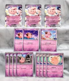 ピクシーex 進化 ピィ キラキラいのる ピッピ 他 ポケカ　匿名発送