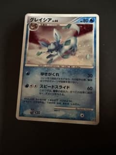ポケモンカード グレイシア LV.44 - メルカリ