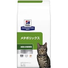 Hillsヒルズ メタボリックス ドライ 減量 体重管理 2kgのサムネイル