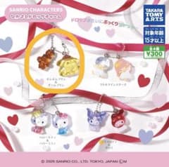 なかよしドロップチャーム ポムポムプリンのサムネイル