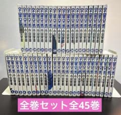 宇宙兄弟 全巻セット全45巻 小山宙哉 モーニングKC 講談社 - メルカリ