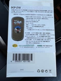 m86240539622_1.jpg?1768695371