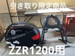 ZZR1200用　GIVIパニアケースのサムネイル