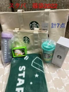 週末限定SALE❗️スターバックス 福袋　2022のサムネイル