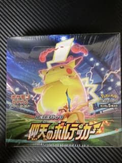 仰天のボルテッカー　1boxシュリンク付きのサムネイル