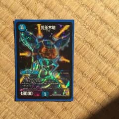 完全不明のサムネイル
