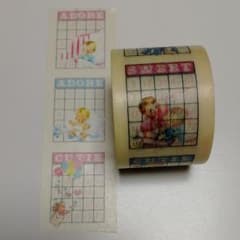 なっちゃん様専用のサムネイル