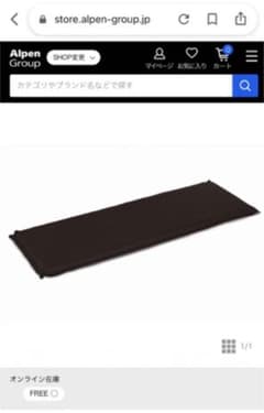 IGNIO インフレーターマット(厚さ7cm) 値下げ！のサムネイル