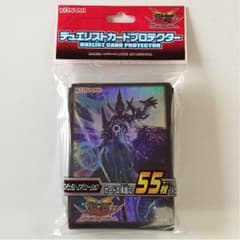 遊戯王 スリーブ アストログラフマジシャンのサムネイル