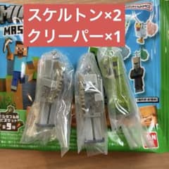 マイクラ ビスケット マスコット スケルトン　クリーパー　3個セット