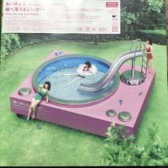 瞳へ落ちるよレコード　初回限定盤CD➕2DVDのサムネイル