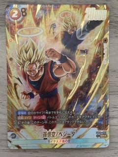 ドラゴンボール フュージョンワールド ベジット リーダーパラレル 悟空 ベジータ ドラゴンボール フュージョンワールド 孫悟空 ベジータ SRパラレル