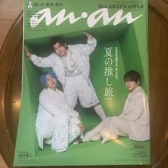 anan No.2455 Specialのサムネイル
