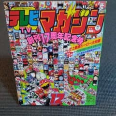 m86243712353_1.jpg?1736942544