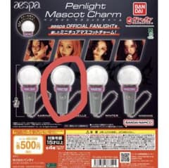 aespa ペンライト マスコットチャーム　Giselleのサムネイル