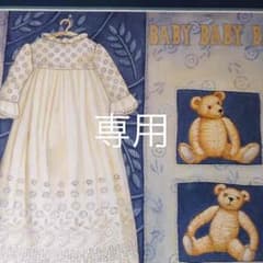 レア？ハローキティーのぬいぐるみ♡のサムネイル