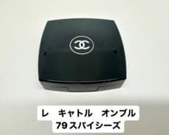 CHANEL 레 캐틀 옴블 79 스파이시스 아이섀도