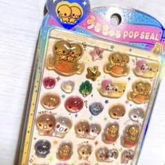 こ*ん様 【正規品】なっとうちゃん うるちゅるポップシールのサムネイル