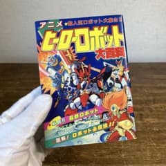 m86245732504_1.jpg?1690812134