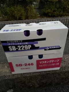 カモ井 マスキングテープ SB-229P SB-246 セットのサムネイル