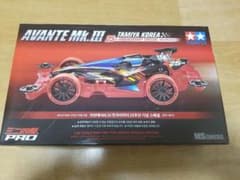 ミニ四駆 アバンテ MK.III 韓国 タミヤ 25周年 スペシャル 限定 M2のサムネイル