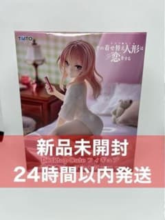 最安ショップ比較】 乾紗寿叶 フィギュア その着せ替え人形は恋をする