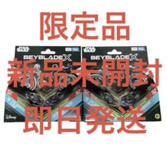 ベイブレードX BX-00 マンダロリアン/モフ・ギデオン×2 - メルカリ