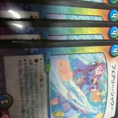 フェアリーシャワー４枚のサムネイル