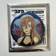 有*)様 名探偵コナン缶バッジコレクション-ミッドナイト Coolシリーズ-萩原のサムネイル